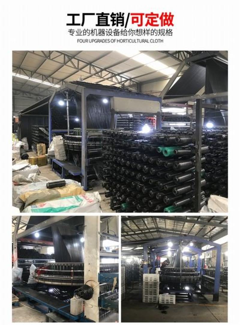 各种规格编织袋编织布防汛专用袋子防草布可加工定制