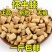 怀牛膝产地河南货好要多优惠代抓各种药方