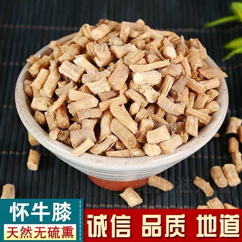 怀牛膝产地河南货好要多优惠代抓各种药方