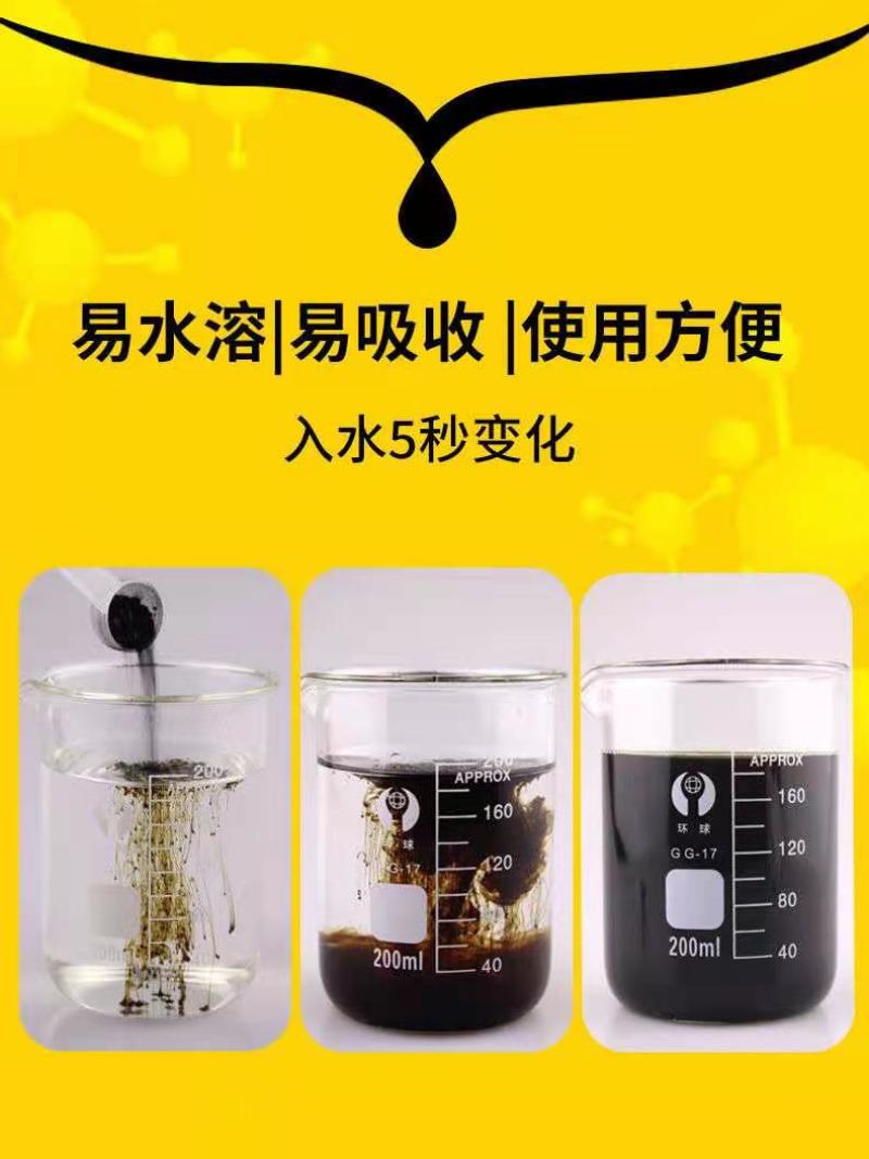 矿源黄腐酸钾易吸收、厂家直销