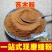 中药材苏木现磨苏木粉品质保证超细粉包邮
