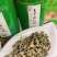 茉莉女儿环高端花茶浓香新茶一斤500克包邮