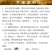 自然环境生长无农残化学残留,赤芍机器片,符合药典标准