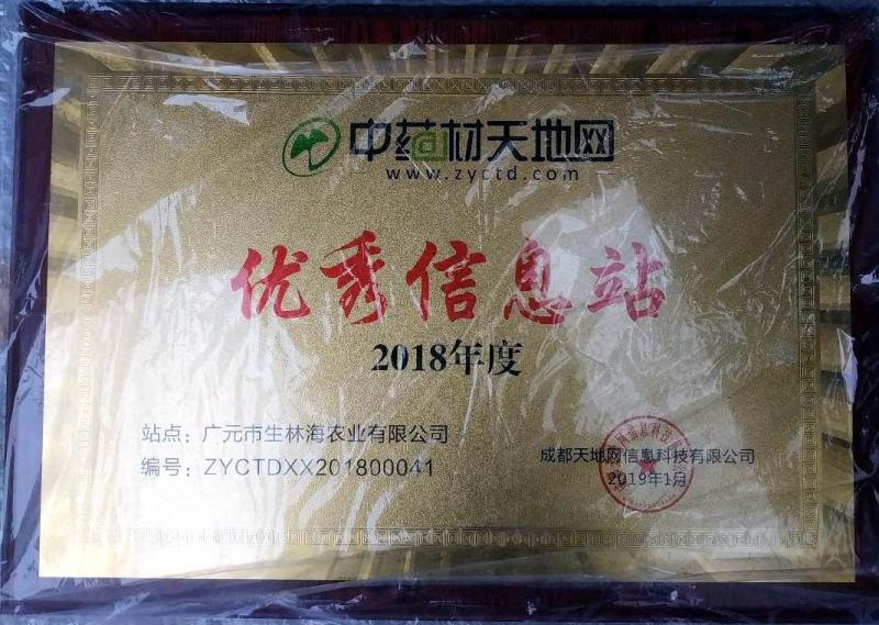 自然环境生长无农残化学残留，赤芍机器片，符合药典标准