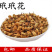 玳玳花正品非枳壳花假一赔十不满意可以退换货
