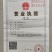 松柏树苗蜀快(塔柏)洒金柏地柏侧柏四季常青绿化工程苗