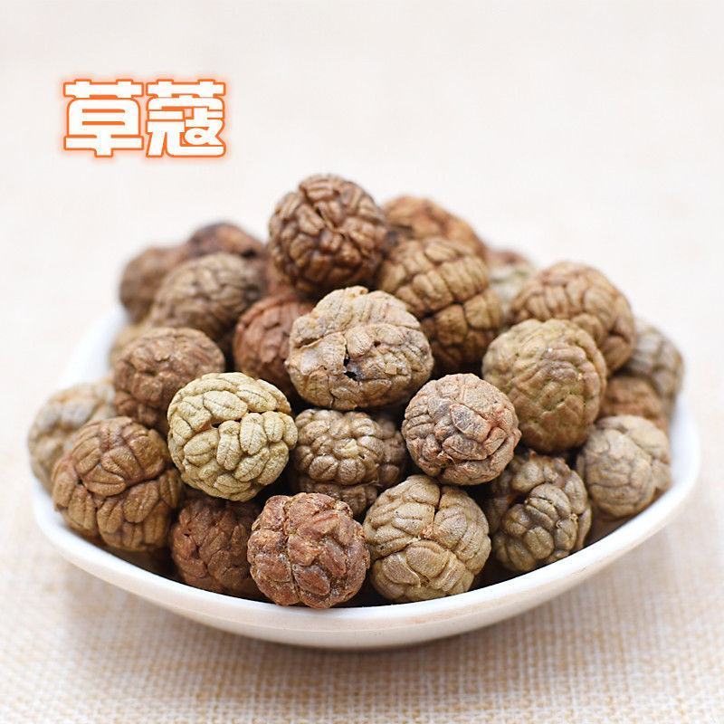草寇草豆蔻产地海南量大货好代抓各种药方