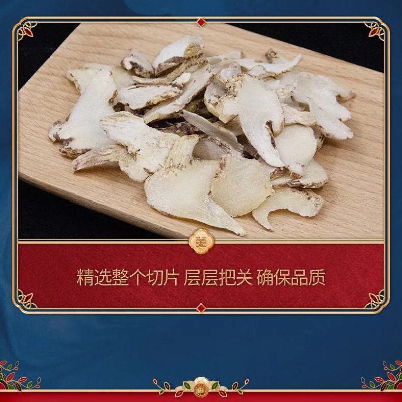白芨三叉白芨产地贵州货好代抓各种药方