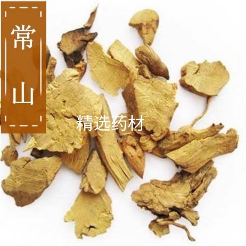 常山中药材常山产地直发代抓各种药方
