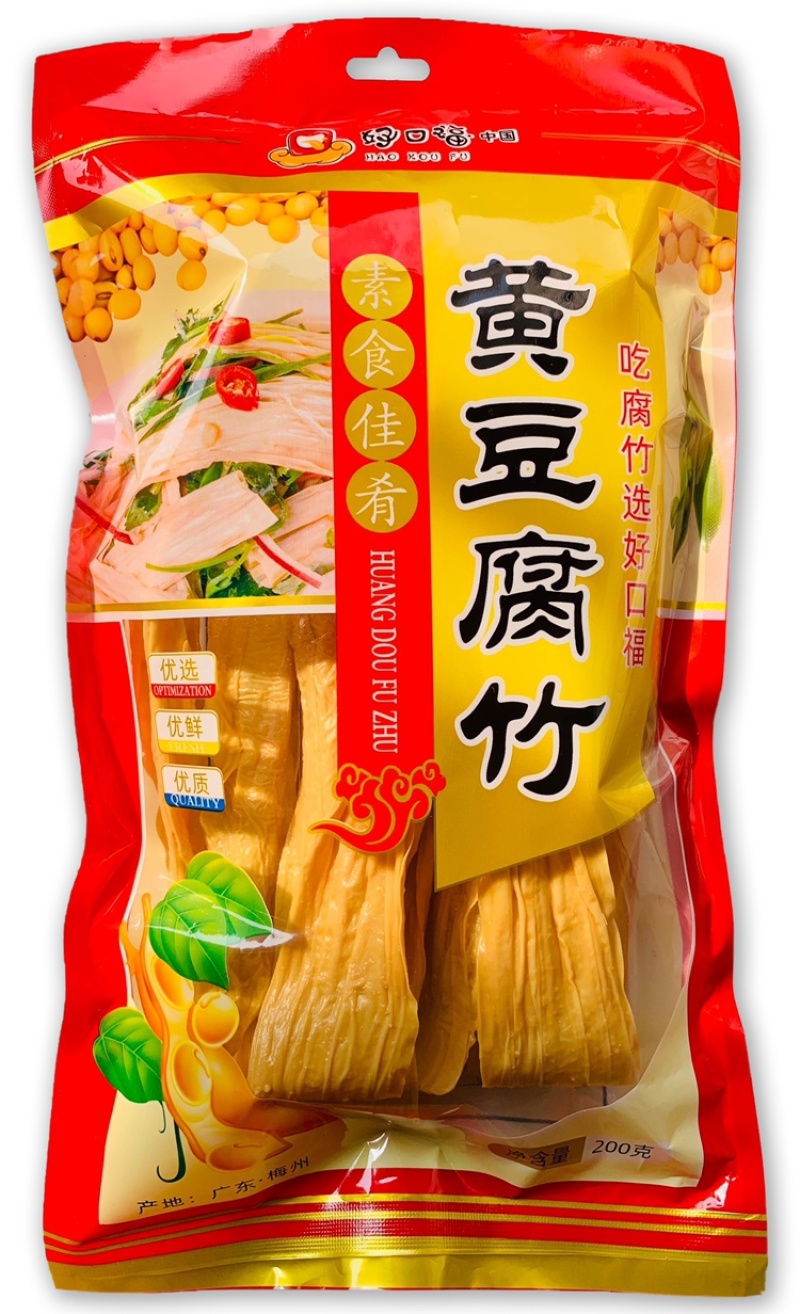 广东客家风味，黄豆腐竹
