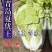 抗热夏播白菜种子超夏阳青岛夏优王早熟50天上市白菜种子
