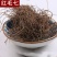 红毛七红毛冷背品种一公斤起售不满意可以退换货