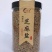 粮油产品，老手工芝麻盐