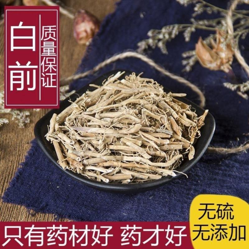 白前产地直发统货各种炮制类药材代抓各种药方