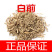 白前产地直发统货各种炮制类药材代抓各种药方