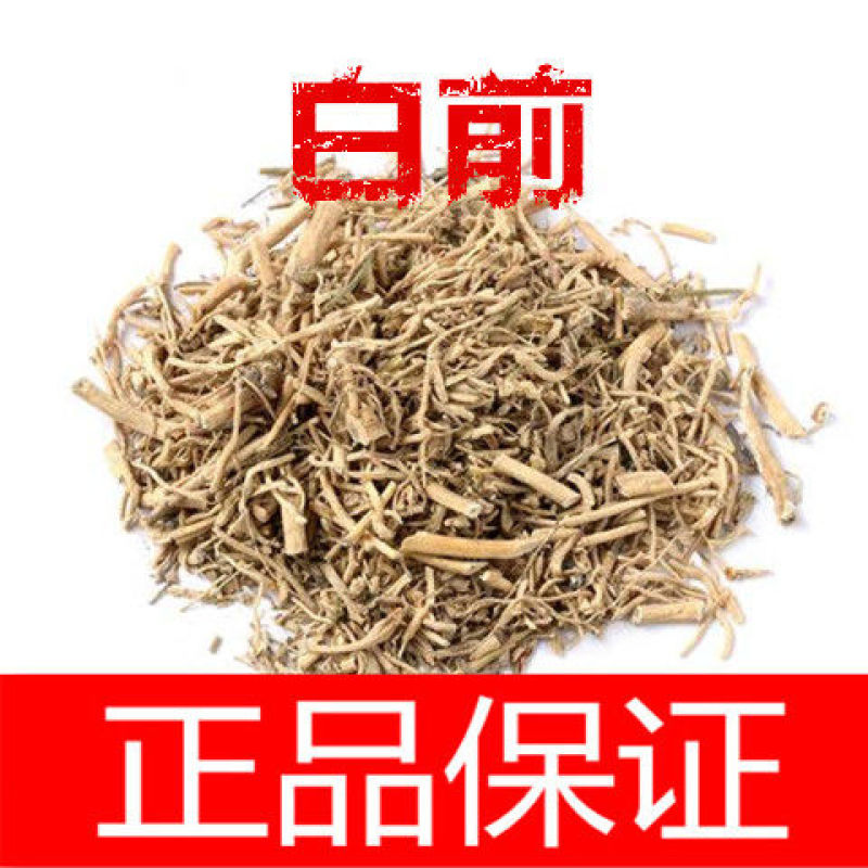 白前产地直发统货各种炮制类药材代抓各种药方