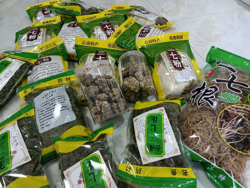 纯品质文山三七，一手货源。