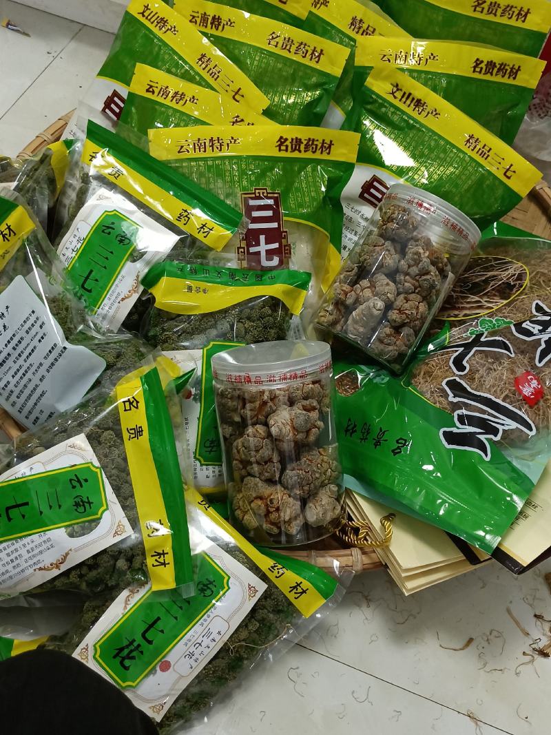 纯品质文山三七，一手货源。
