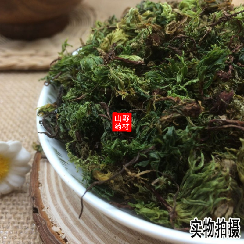 精选云南野生药材回心草茴心草干净清爽无灰尘250克