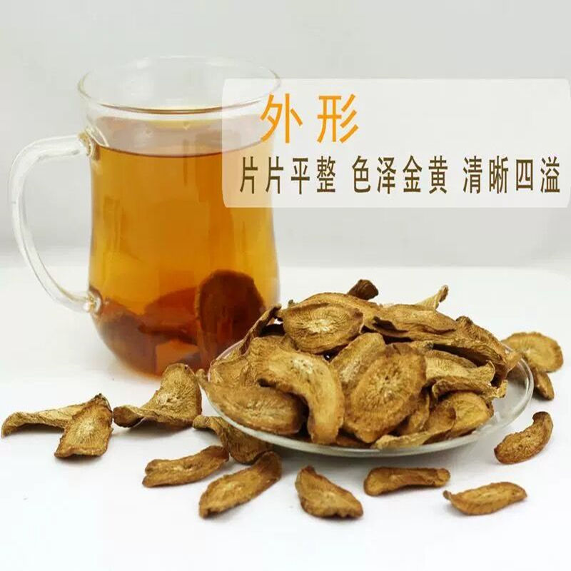 牛蒡根山东新鲜野生干品无硫熏泡水包邮