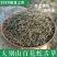 白花蛇舌草白花蛇草天然蛇舌草可搭配半枝莲