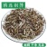 荆芥荆芥穗荆芥杆批发各种中药材量大从优