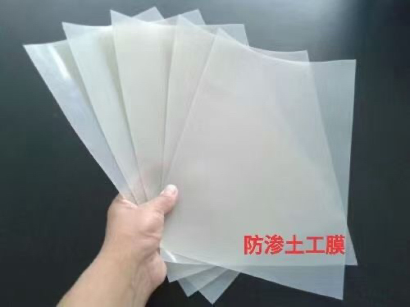 蓝色水产养殖防渗土工膜猪场沼气池氧化塘黑膜