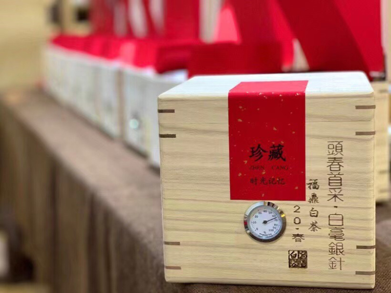 白亳银针2025头春首采福鼎白茶高山花香冰糖甜500g