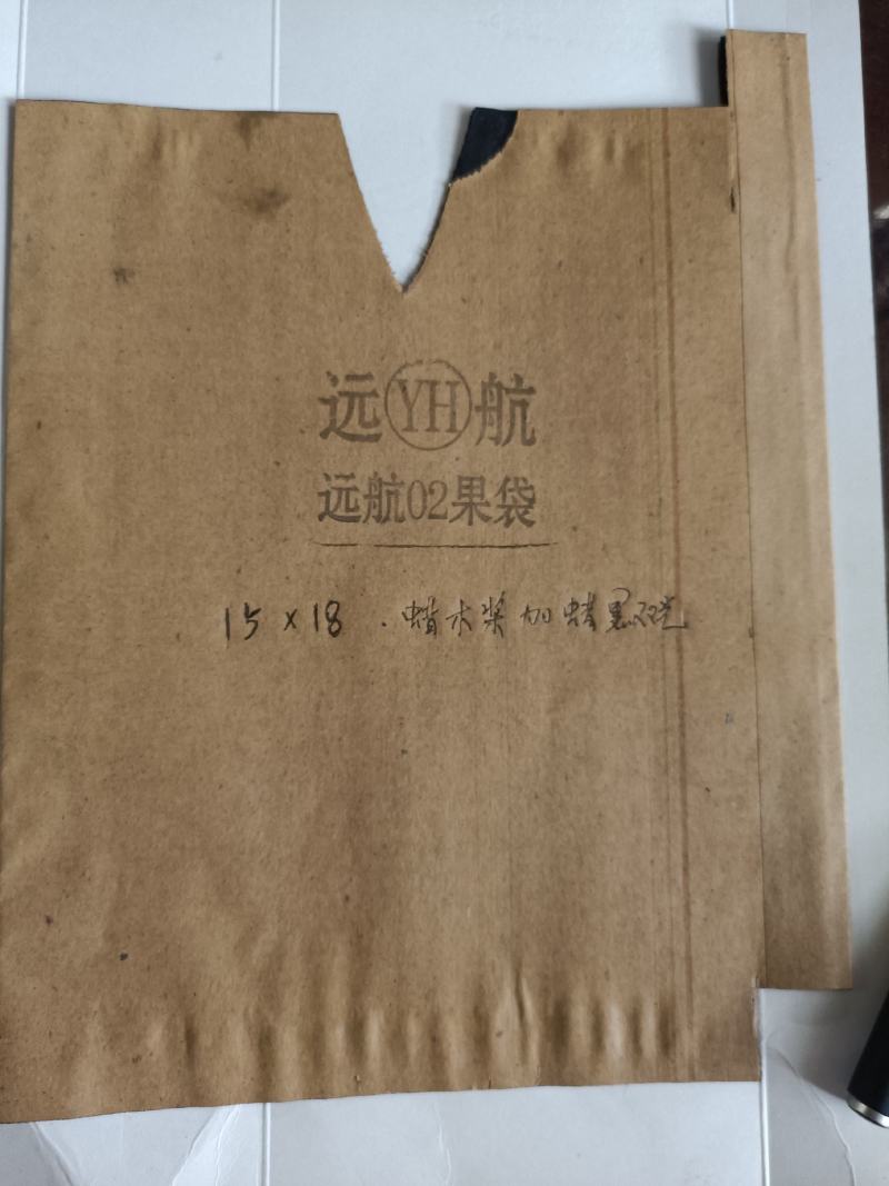 双层晚熟桃袋，每袋5000个蜡木浆加蜡黑双光，桃子套袋
