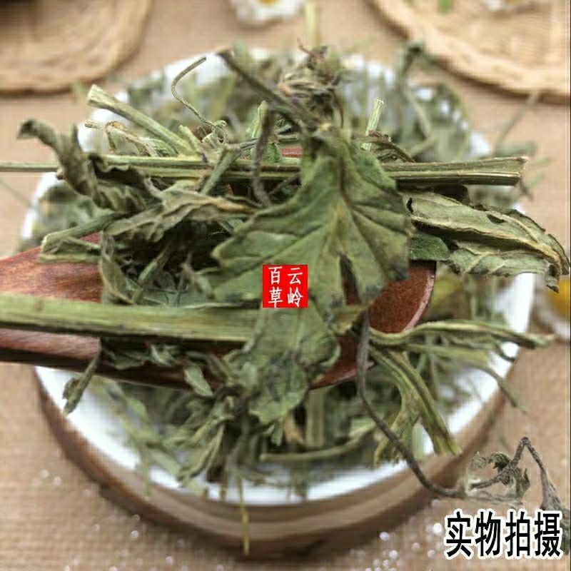 新鲜干货农家自采深山野生中药材马鞭草马边草马鞭梢