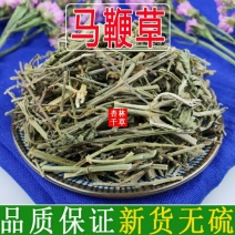 新鲜干货农家自采深山野生中药材马鞭草马边草马鞭梢