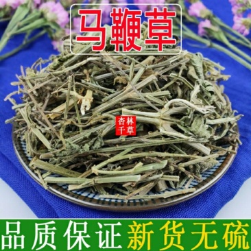 新鲜干货农家自采深山野生中药材马鞭草马边草马鞭梢