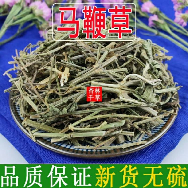 新鲜干货农家自采深山野生中药材马鞭草马边草马鞭梢