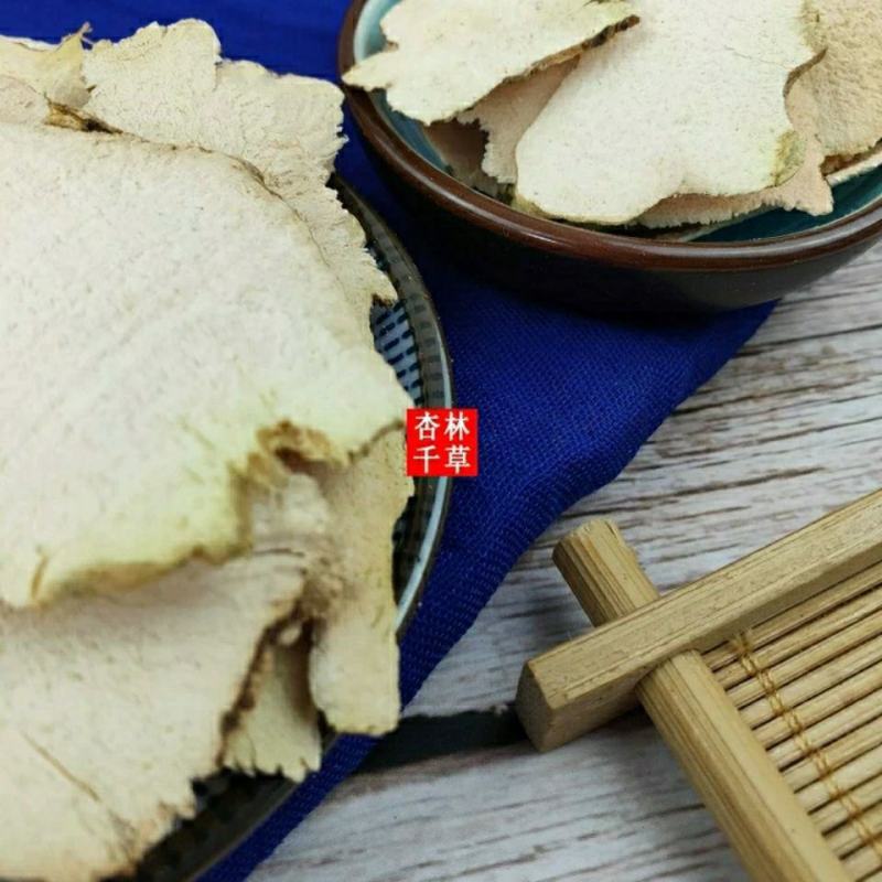 中药材萆薢萆薢片野生绵萆薢粉萆薢散装包邮