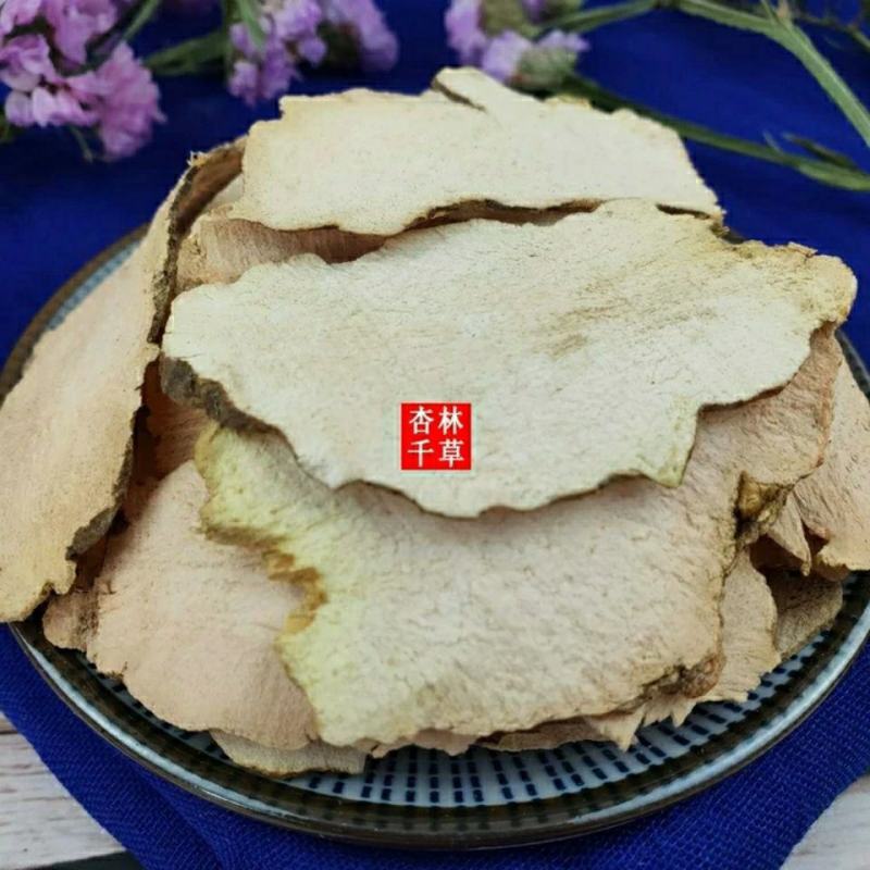 中药材萆薢萆薢片野生绵萆薢粉萆薢散装包邮