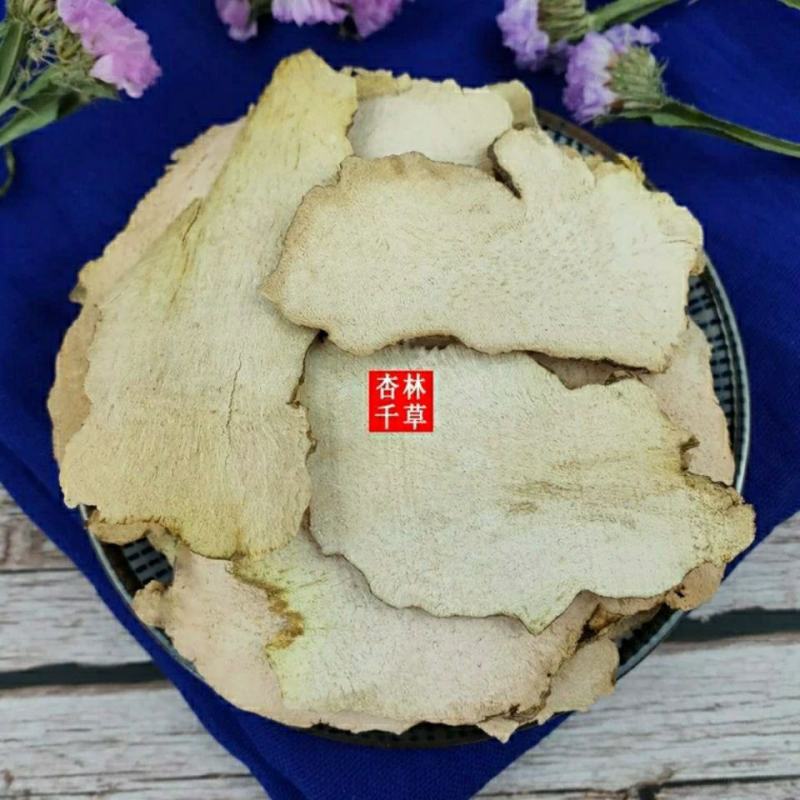 中药材萆薢萆薢片野生绵萆薢粉萆薢散装包邮