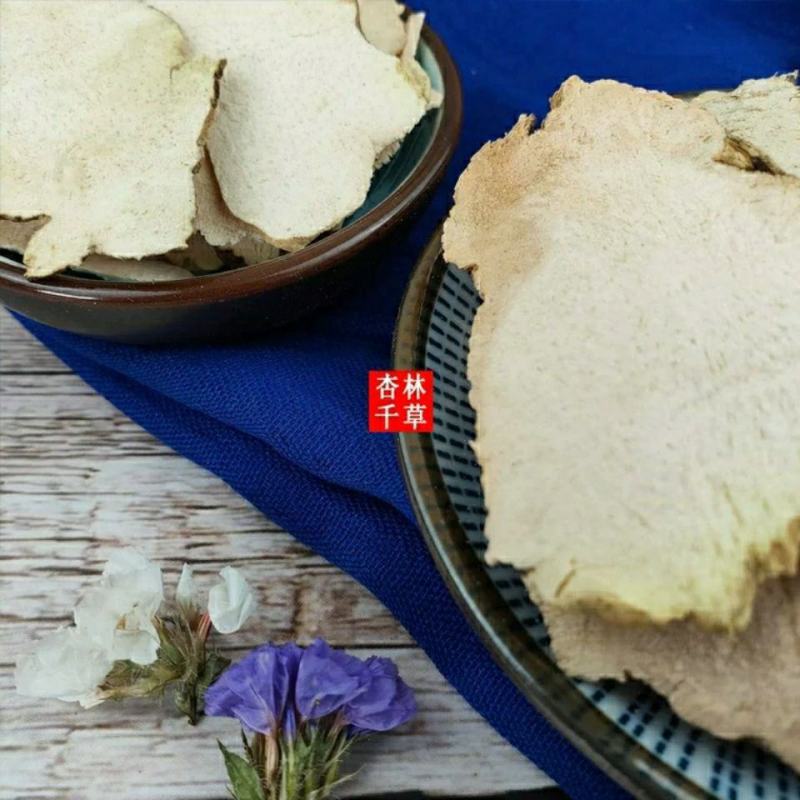 中药材萆薢萆薢片野生绵萆薢粉萆薢散装包邮
