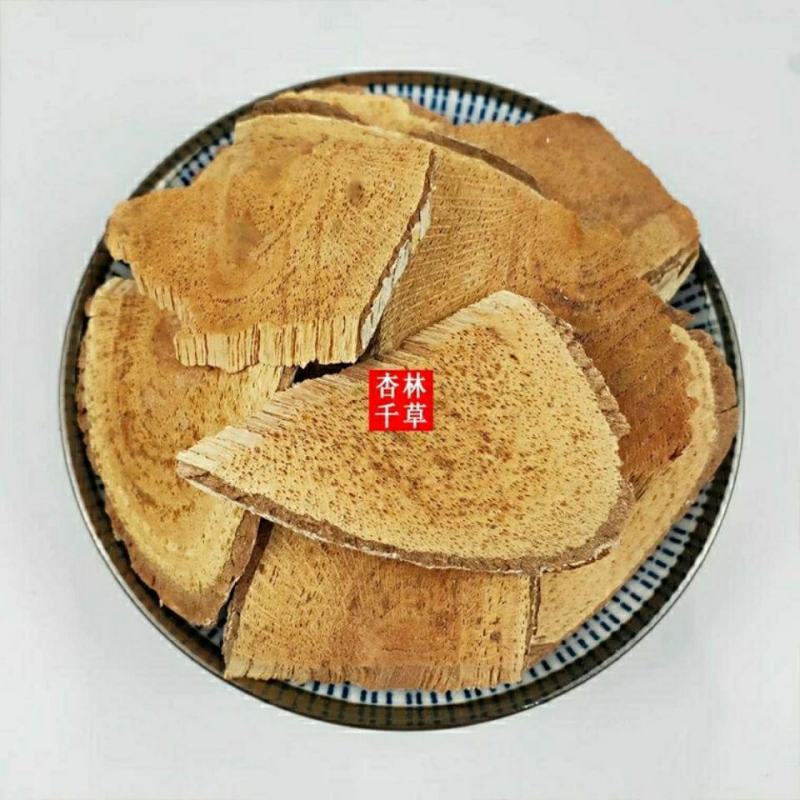 云南野生中药材雷公藤初级农产品散装包邮