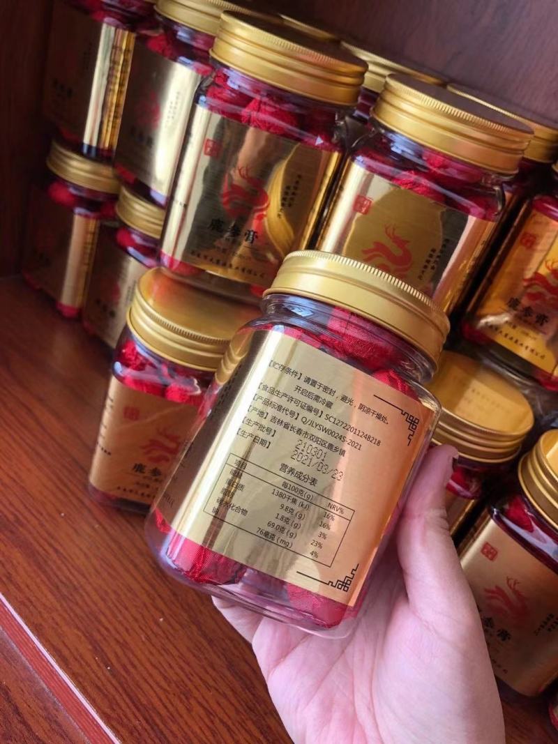 【鹿参膏】滋补膏鹿场直销一手货源批发品质保证价格美丽