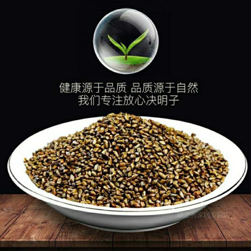 生决明子中药材决明子草决明生决明子散装包邮