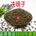 生决明子中药材决明子草决明生决明子散装包邮