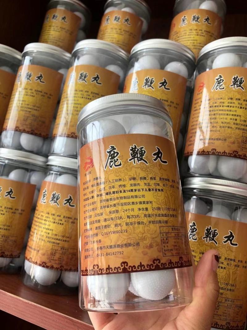 【鹿鞭丸】吉林天麓源自产自销，质量高，电商一件代发。