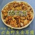 金耳菌干货云南黄金耳椴木银耳一手货源定制包装大货批发视频