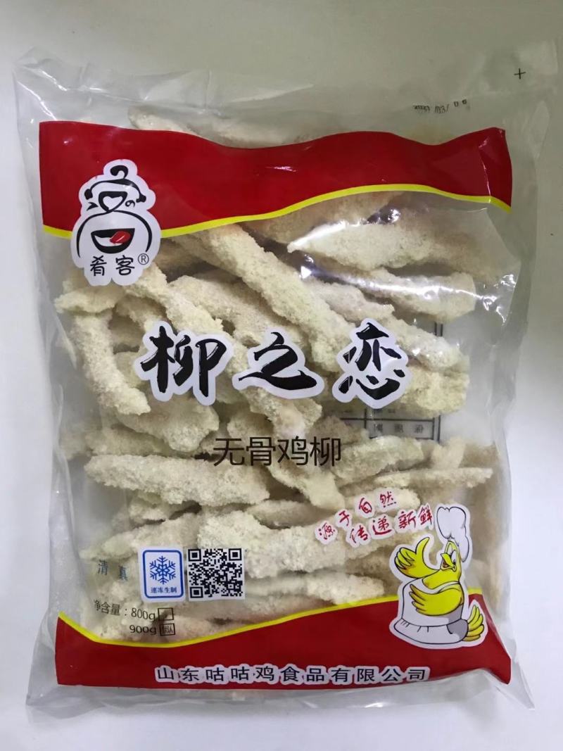 肴克无骨鸡柳9公斤装