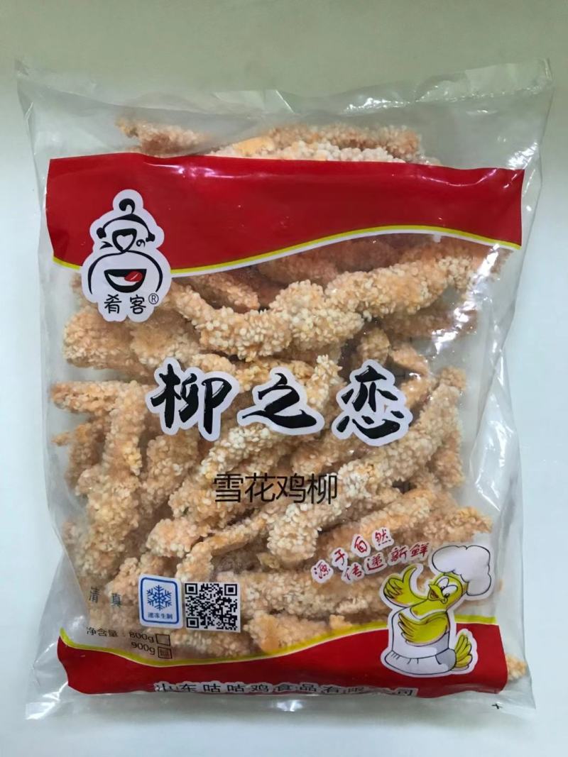 肴客雪花鸡柳，9公斤装