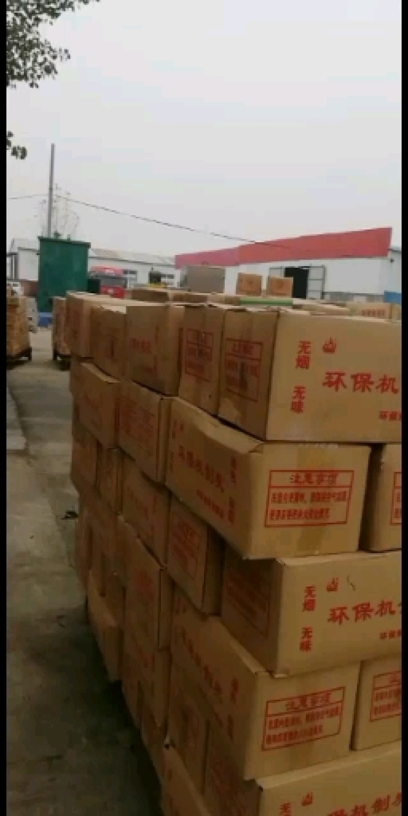 机制木炭环保型炭烧烤专用炭无烟无味，支持视频看货