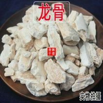中药材龙骨生龙骨五花龙骨骨骼化石包邮