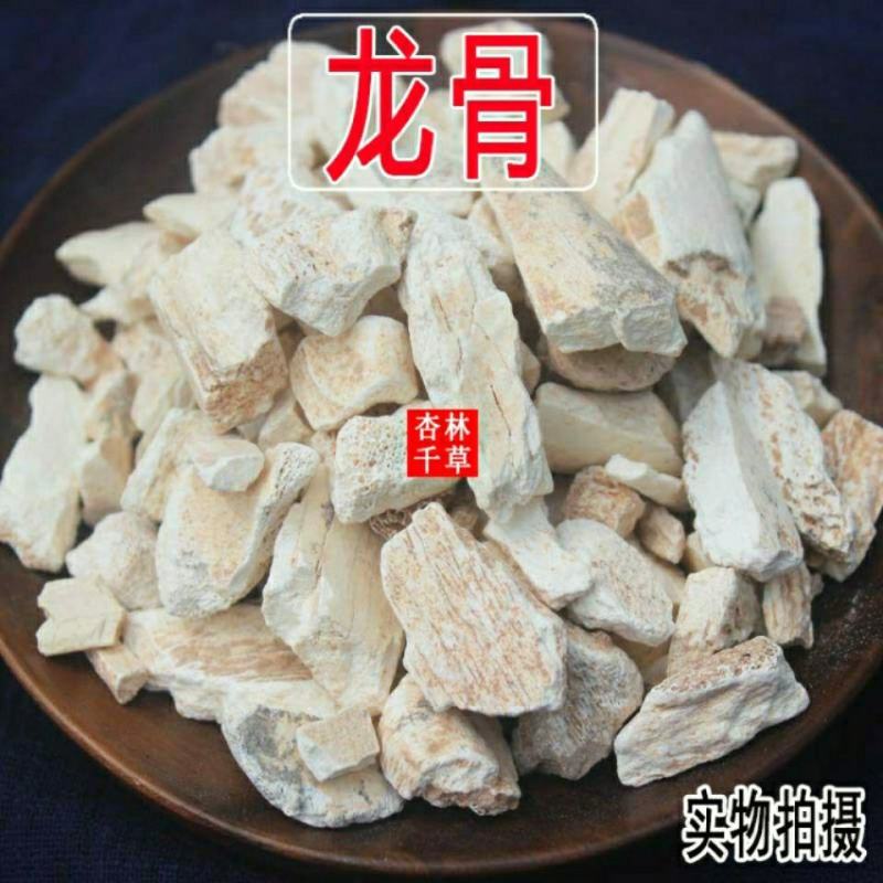 中药材龙骨生龙骨五花龙骨骨骼化石包邮