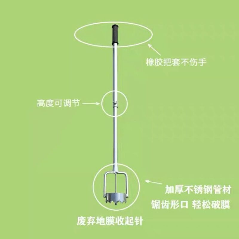 地膜打孔器打洞神器破膜器种植戳膜大棚扎眼器农具打眼农用工