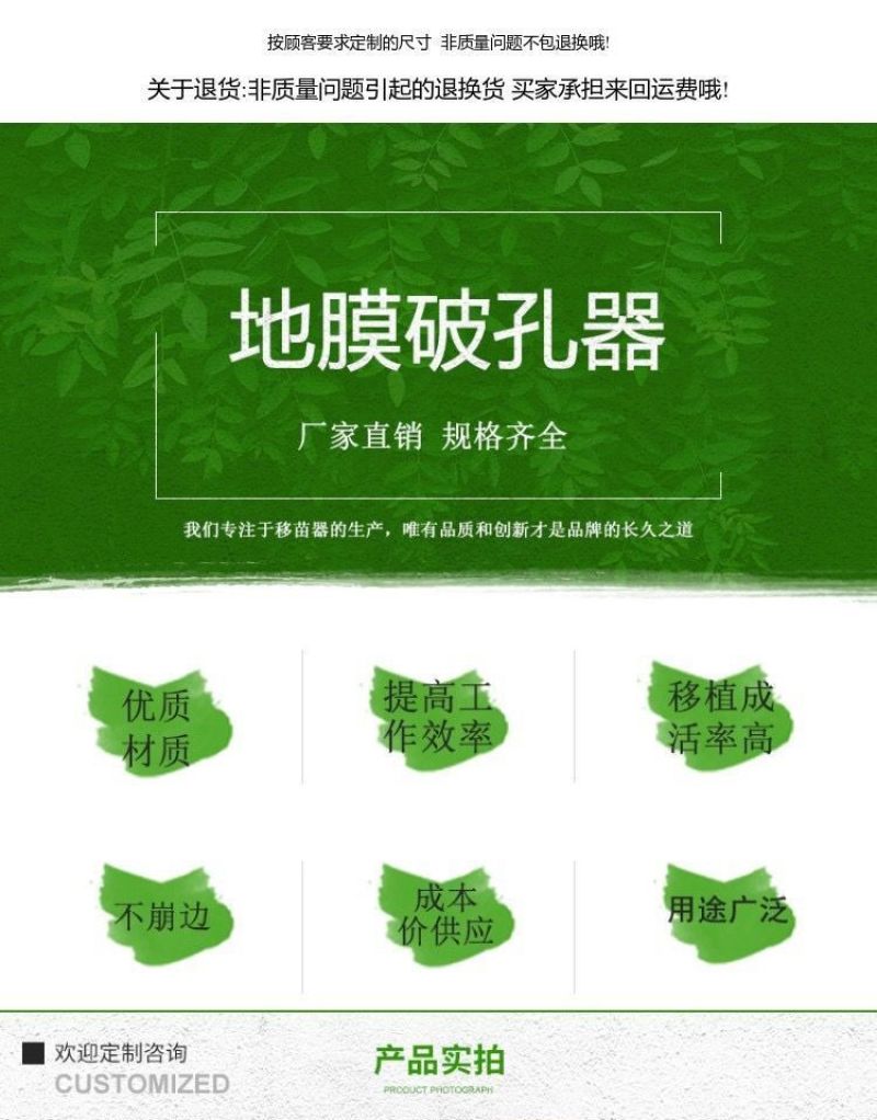 地膜打孔器打洞神器破膜器种植戳膜大棚扎眼器农具打眼农用工